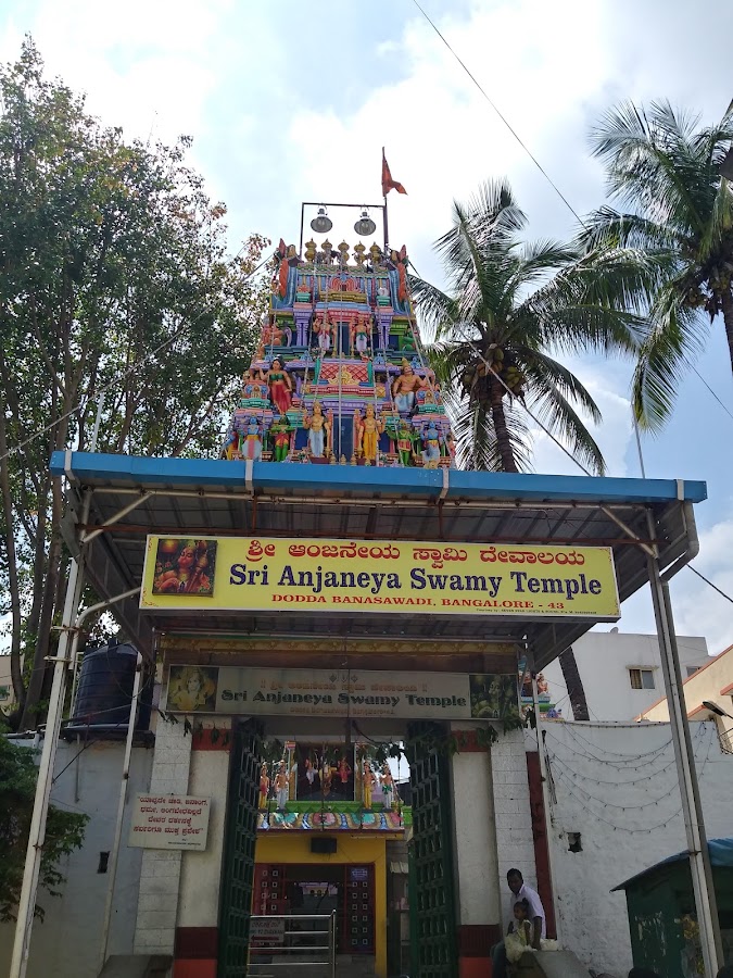 Sri Anjaneya Swamy Temple photo 2