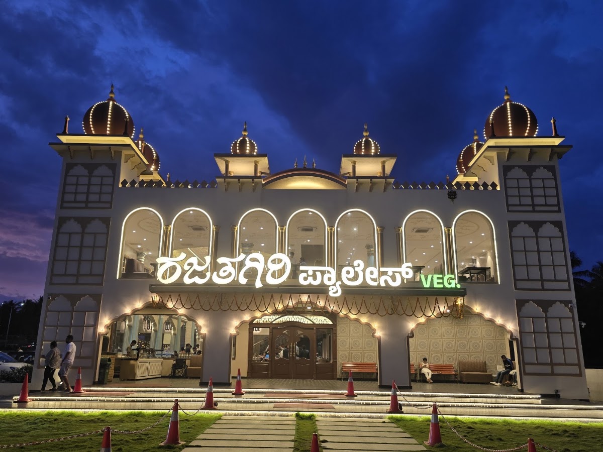 Rajathagiri Palace - Kengeri, Mysore Road photo 10
