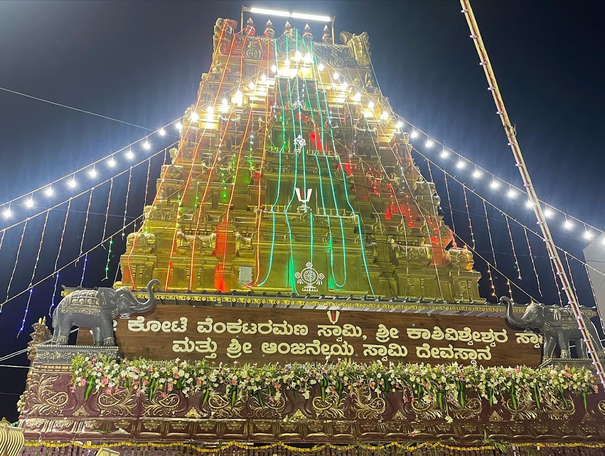 Shri Kote Venkateshwara Swamy Devasthana, K.R. Pura photo 5