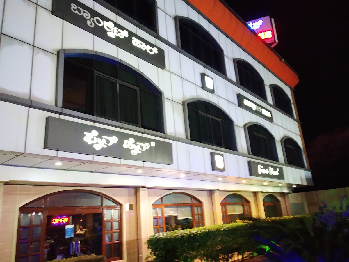 New Agarwal Bhavan