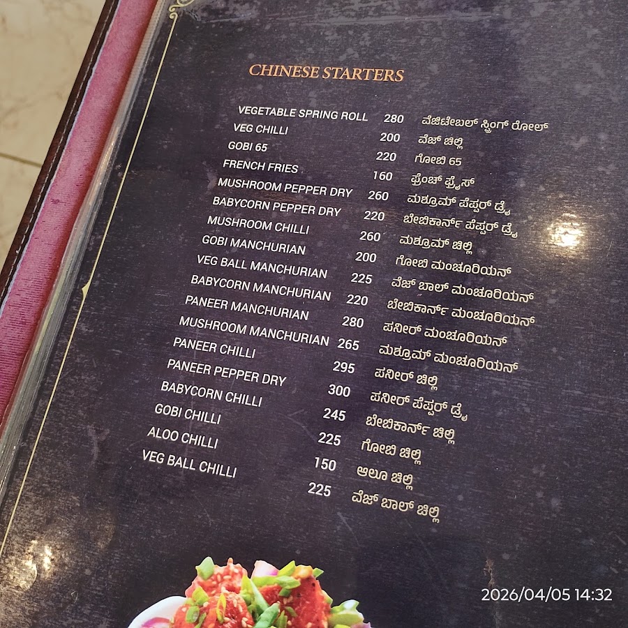 Rajathagiri Palace - Vajarahalli photo 8