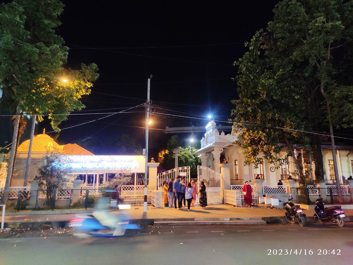 Sri Basaveshwara Gayatri Temple photo 10