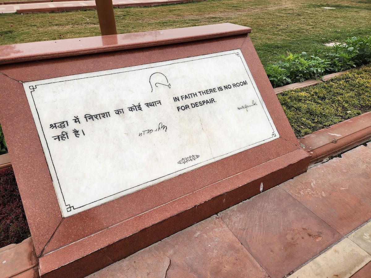 Raj Ghat Memorial New Delhi photo 4