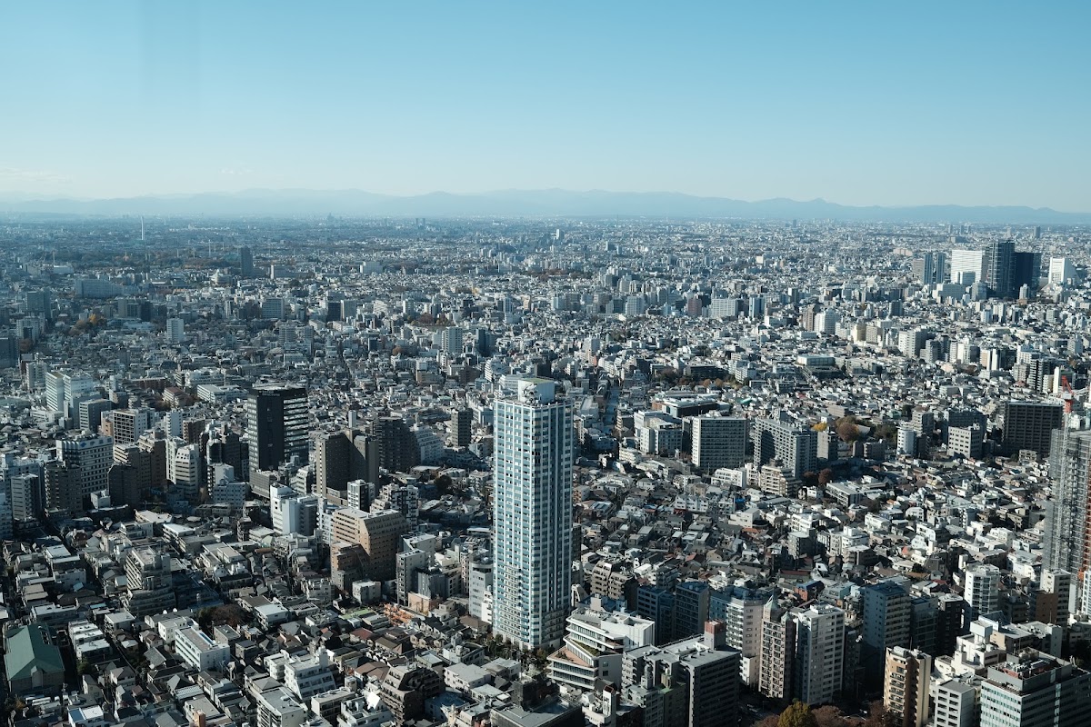 Tokyo Metropolitan Government Building photo 3