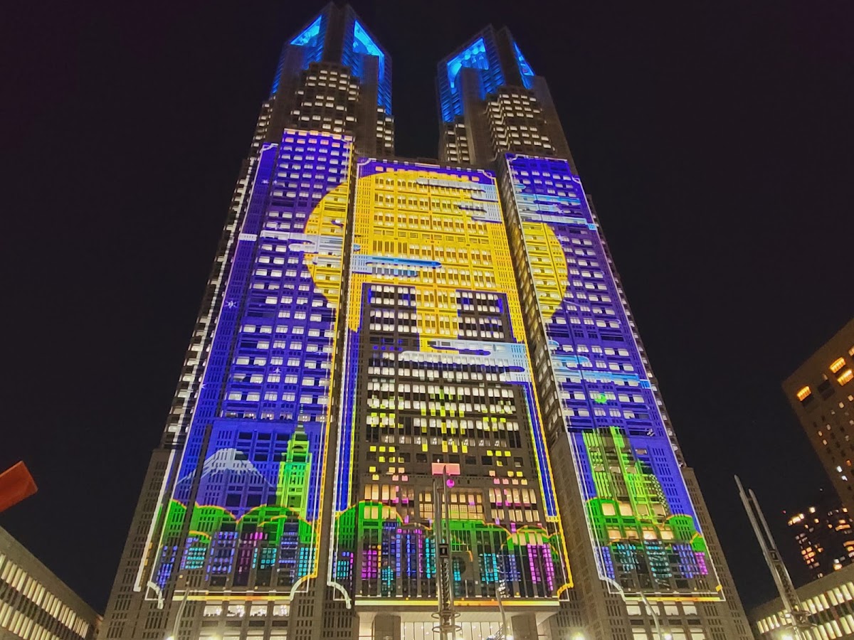 Tokyo Metropolitan Government Building photo 4
