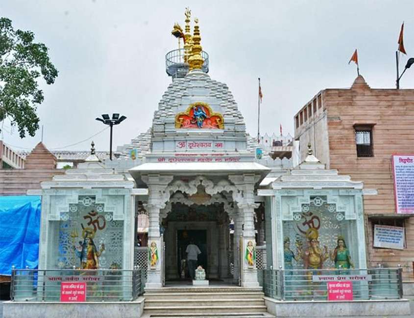 Shri Dudheshwar Nath Mahadev Temple