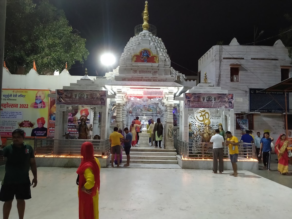 Shri Dudheshwar Nath Mahadev Temple photo 6