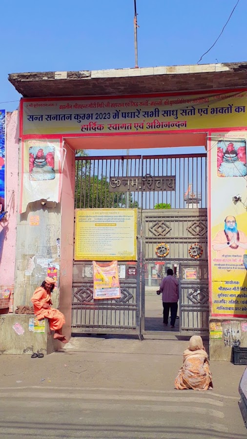 Shri Dudheshwar Nath Mahadev Temple photo 10