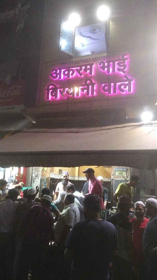 Akram Bhai Biryani Wale photo 6