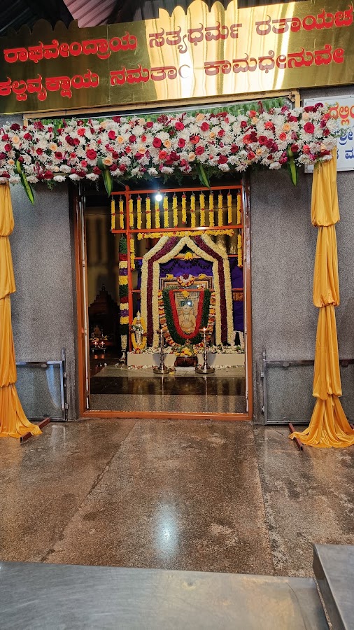 Sri Kamadhenu Kshetra photo 7