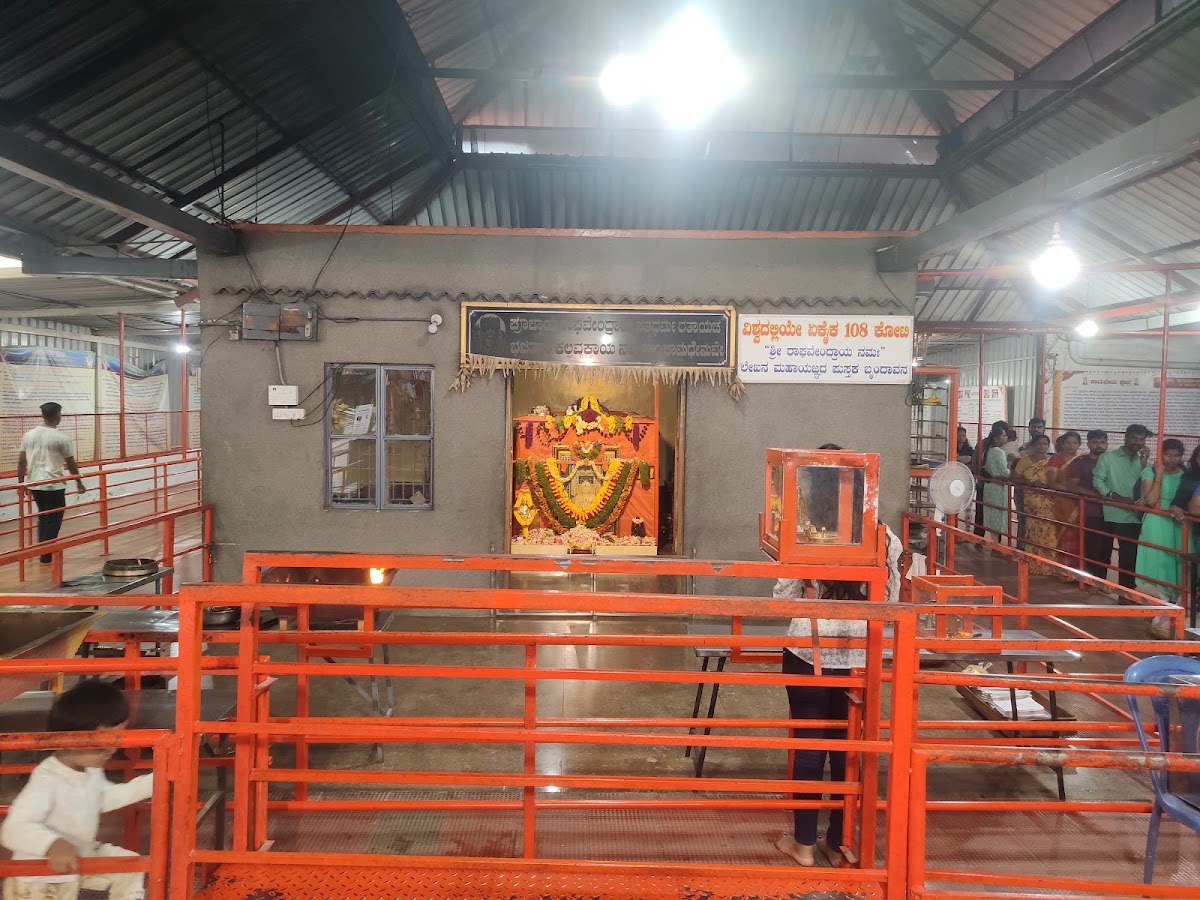 Sri Kamadhenu Kshetra photo 10