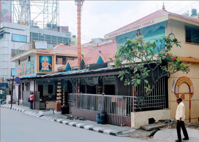 Sree Ayyappa Swami Seva Samiti (Madiwala) photo 3