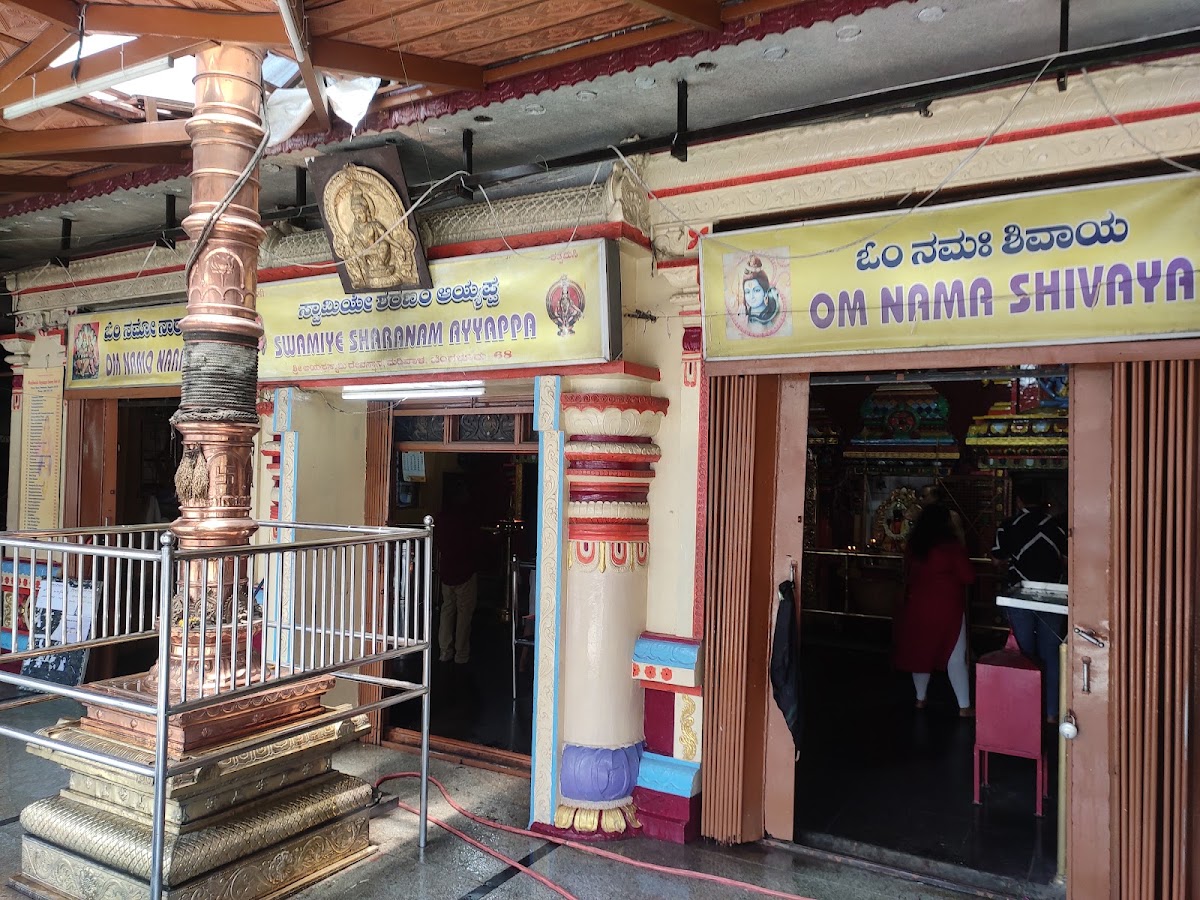 Sree Ayyappa Swami Seva Samiti (Madiwala) photo 4