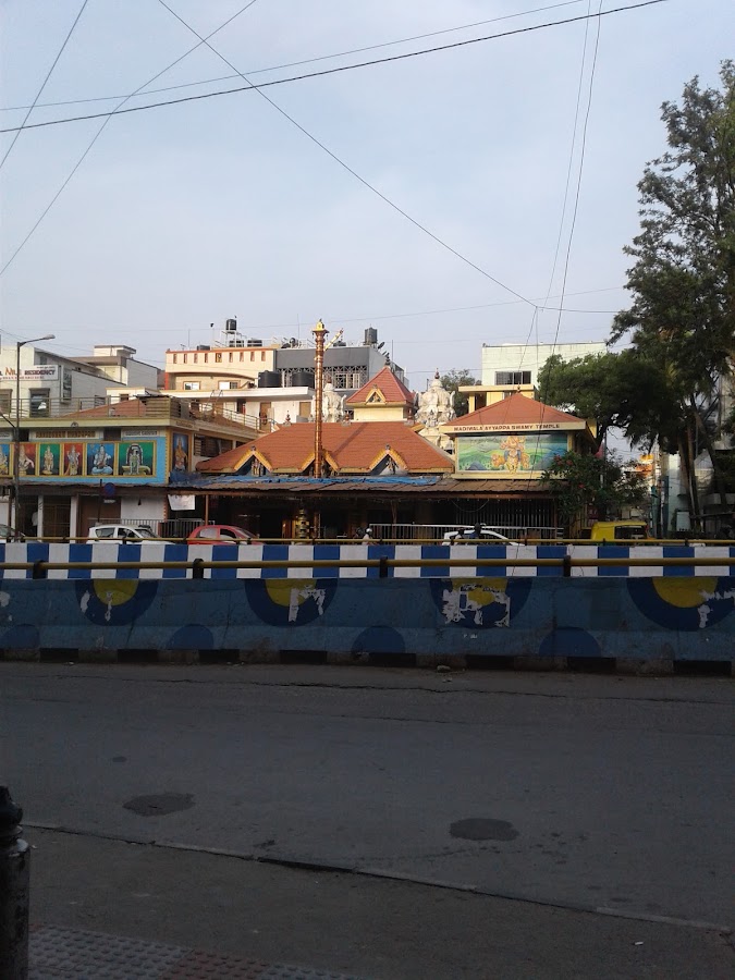 Sree Ayyappa Swami Seva Samiti (Madiwala) photo 6