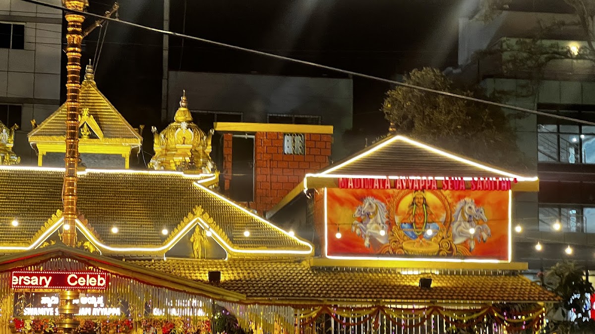 Sree Ayyappa Swami Seva Samiti (Madiwala) photo 8