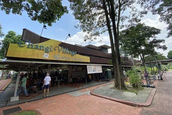 Changi Village Hawker Centre photo 6