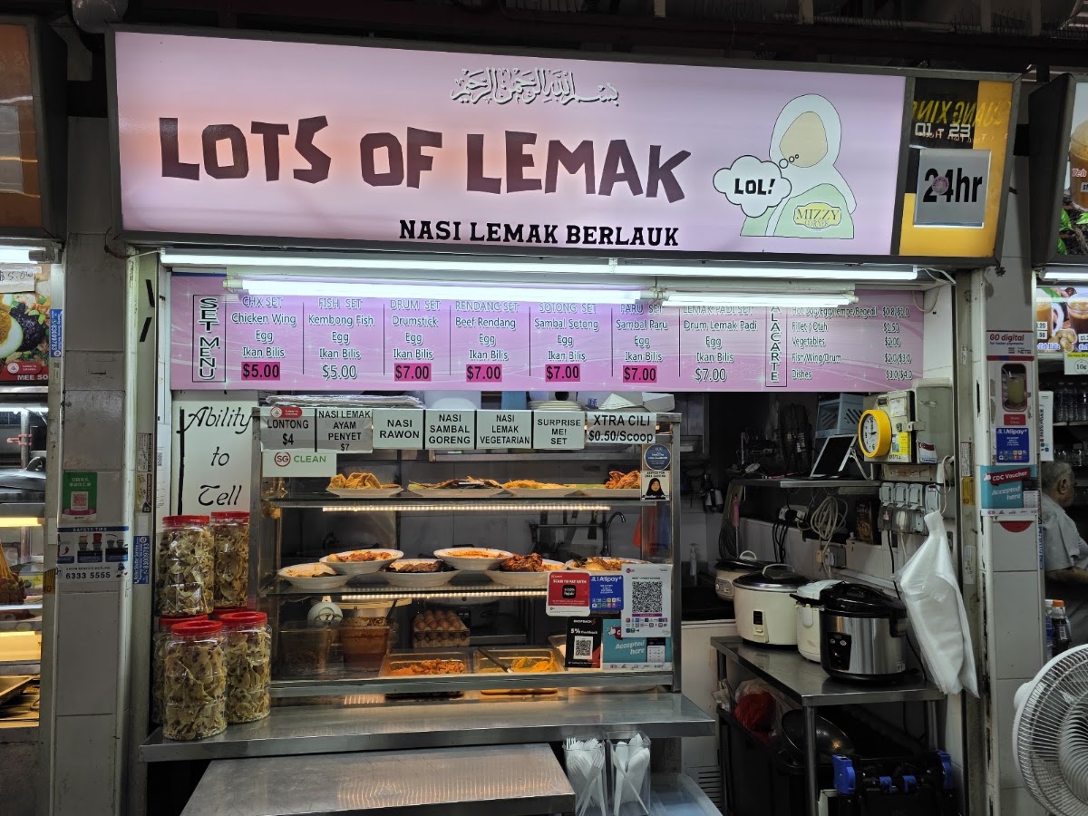 Changi Village Hawker Centre photo 7