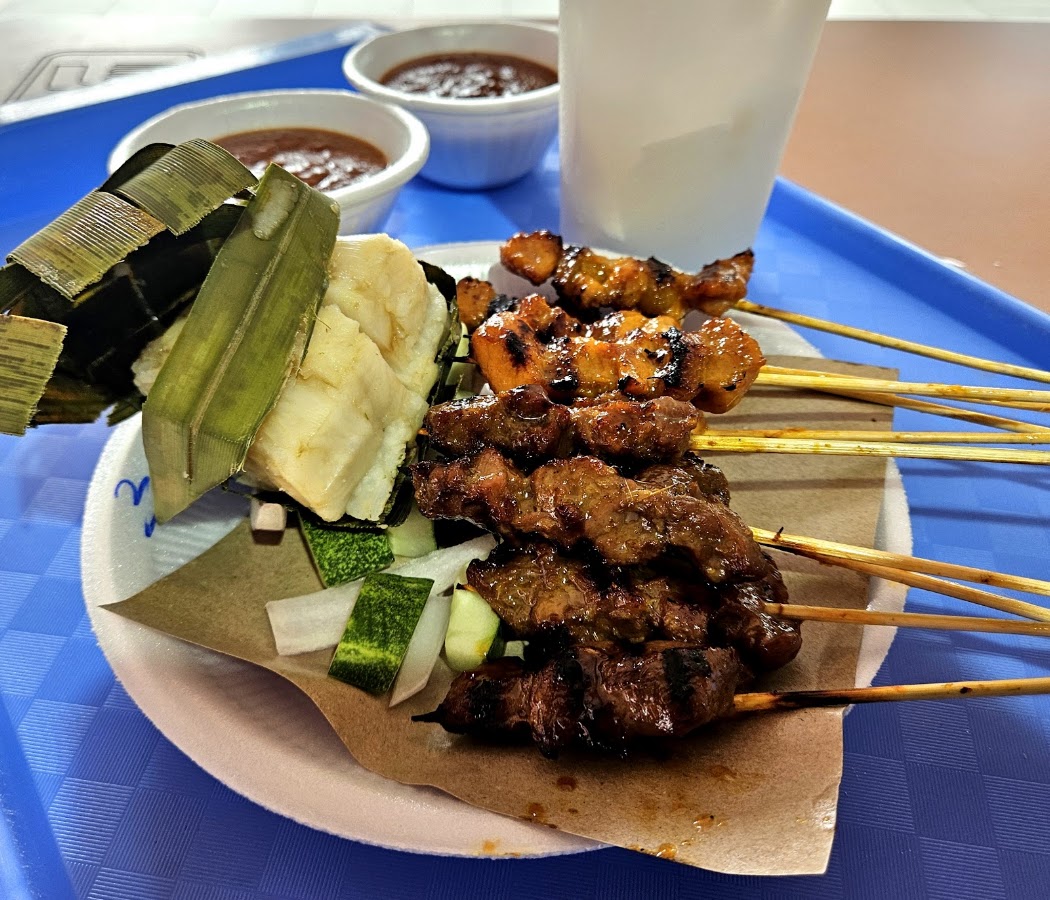 Changi Village Hawker Centre photo 8