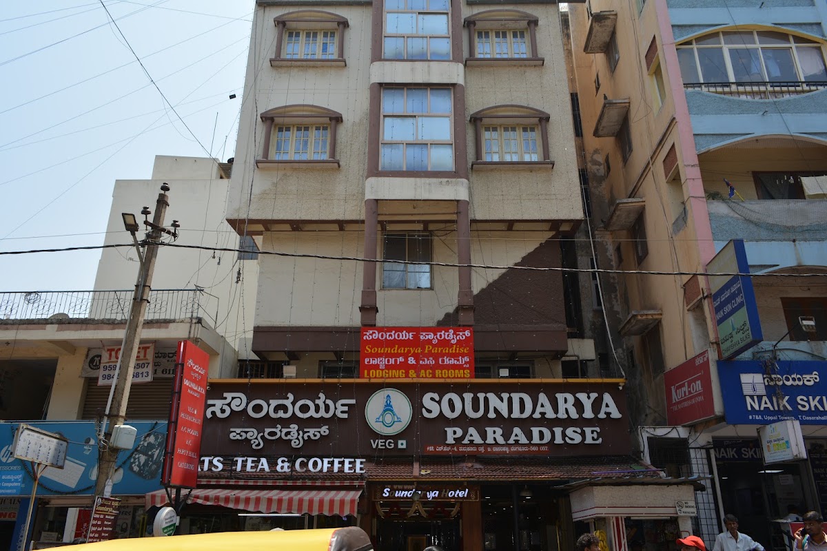 SOUNDARYA HOTEL