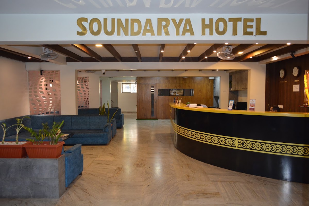 SOUNDARYA HOTEL photo 4