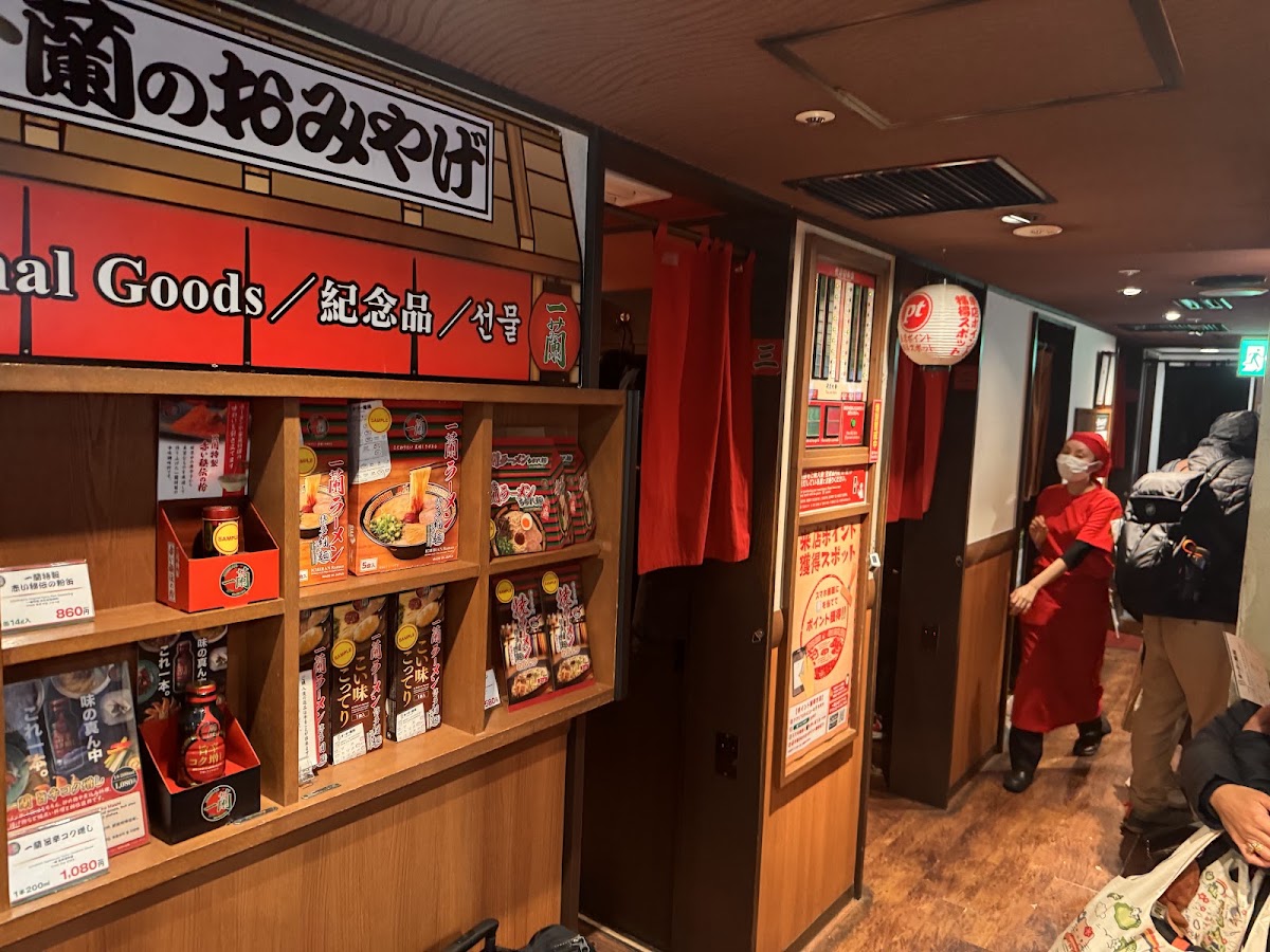 ICHIRAN Ueno (Atre) photo 5