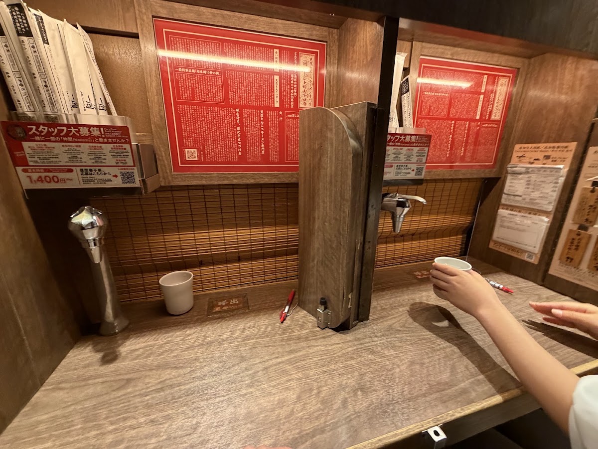 ICHIRAN Ueno (Atre) photo 7
