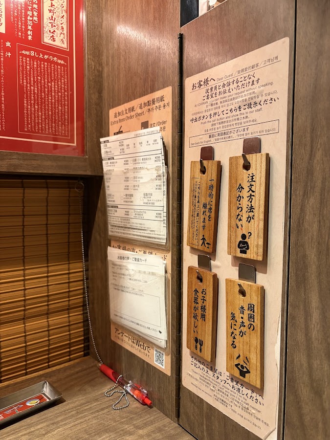 ICHIRAN Ueno (Atre) photo 8