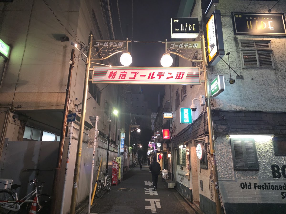 Shinjuku Golden-Gai photo 6