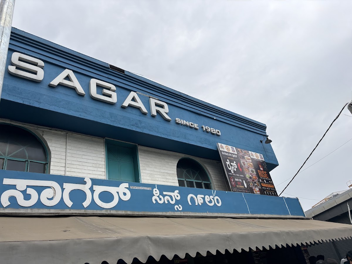 Sagar