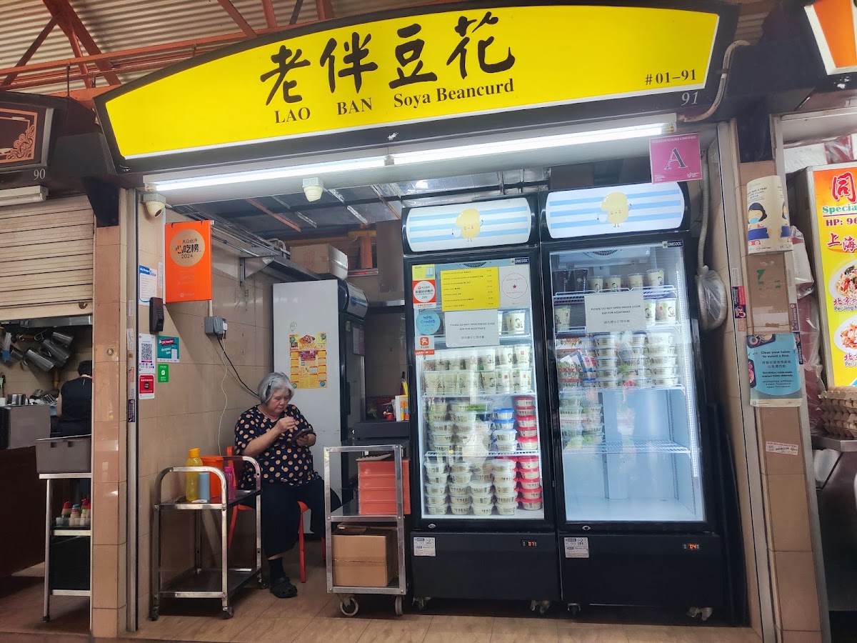 Maxwell Food Centre photo 9