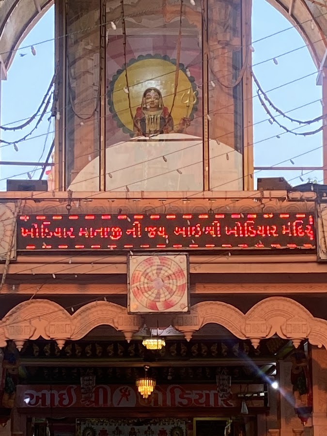 Khodiyar Mataji Temple Nikol photo 7