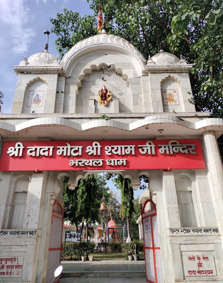 Shri Shyam Ji (Dada Mota) Mandir photo 3