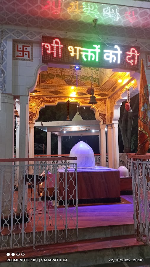 Shri Shyam Ji (Dada Mota) Mandir photo 8