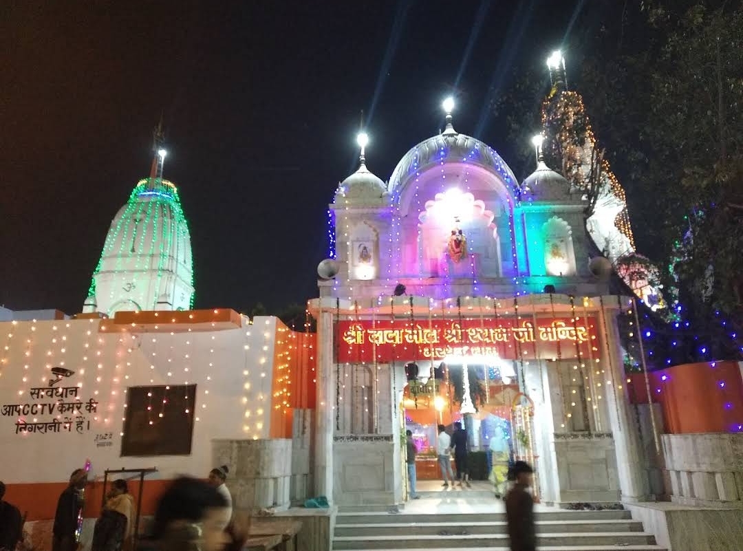 Shri Shyam Ji (Dada Mota) Mandir photo 9