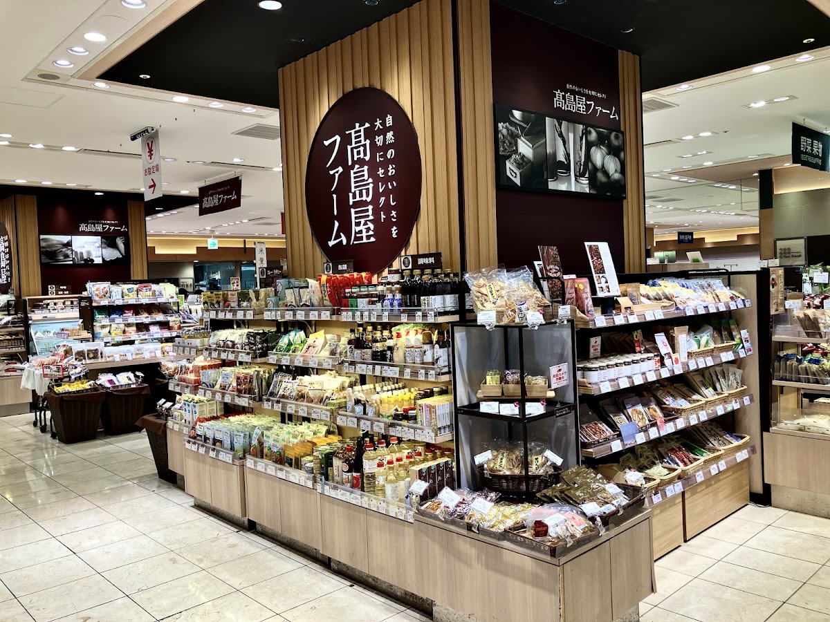 Shinjuku Takashimaya photo 2