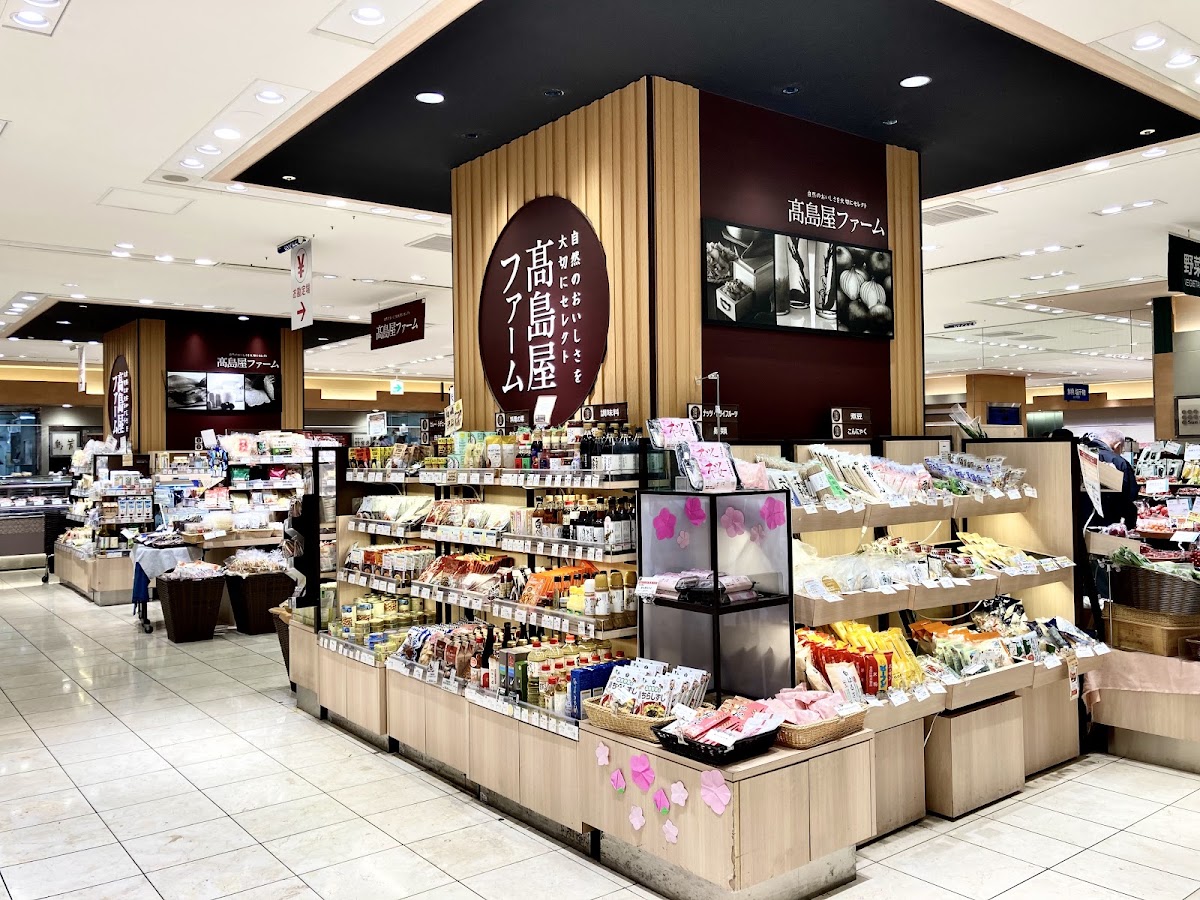 Shinjuku Takashimaya photo 5