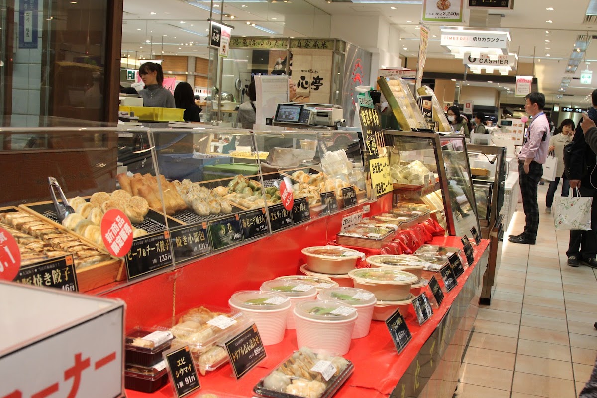 Shinjuku Takashimaya photo 8