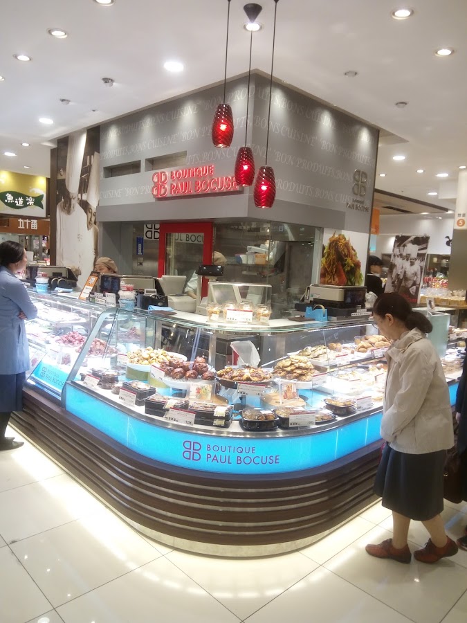 Daimaru Tokyo photo 9
