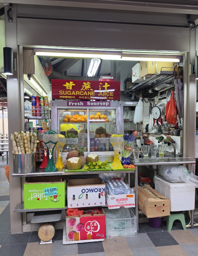 Chomp Chomp Food Centre photo 3