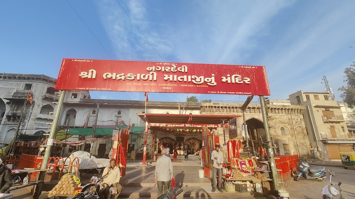 Nagardevi Shri Bhadrakali Mata Temple photo 5