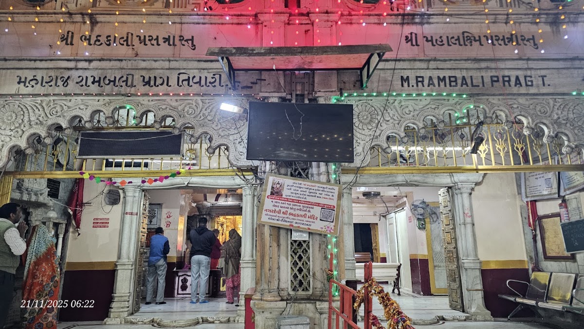 Nagardevi Shri Bhadrakali Mata Temple photo 7