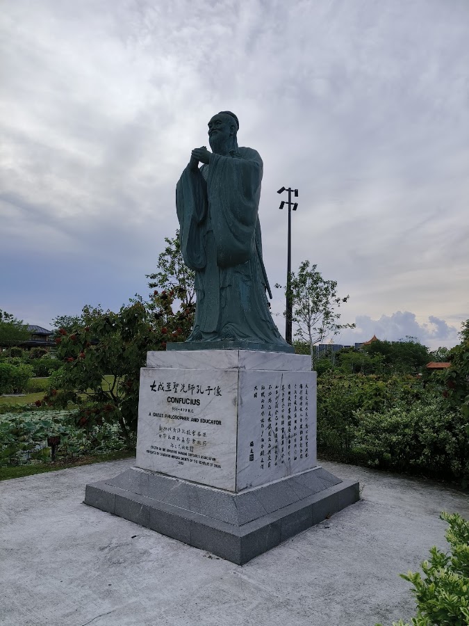 Chinese Garden photo 5