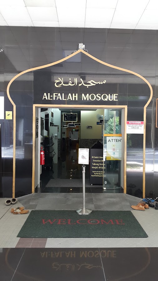 Masjid Al-Falah photo 3