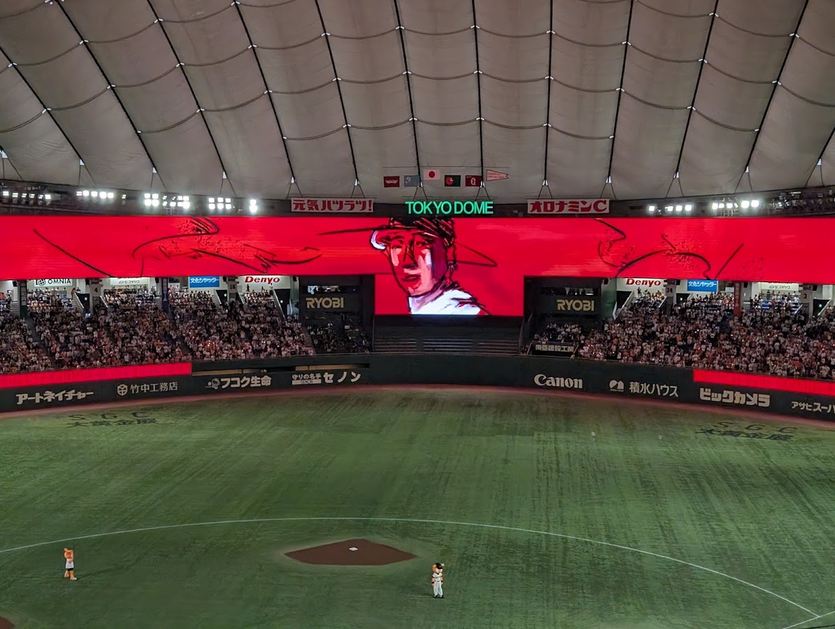 Tokyo Dome City photo 4