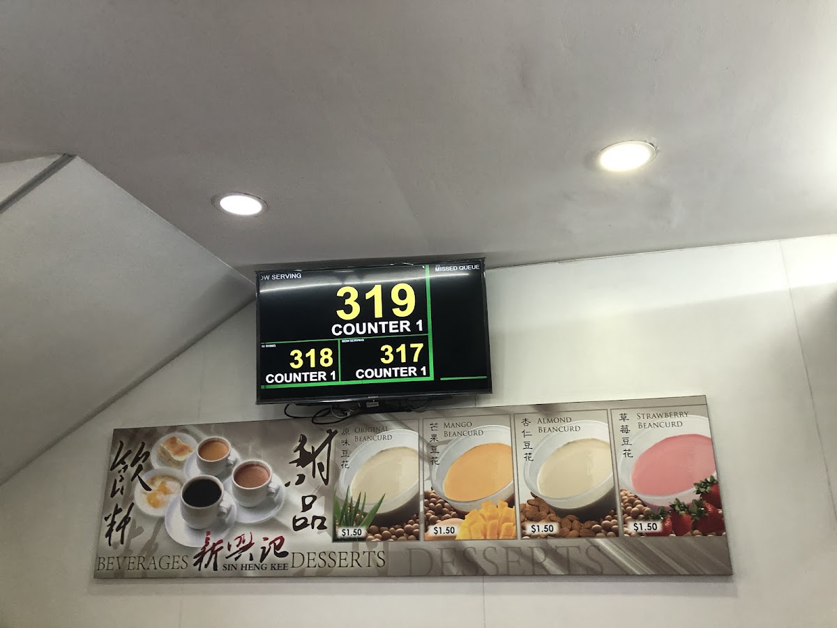 Sin Heng Kee Porridge photo 5