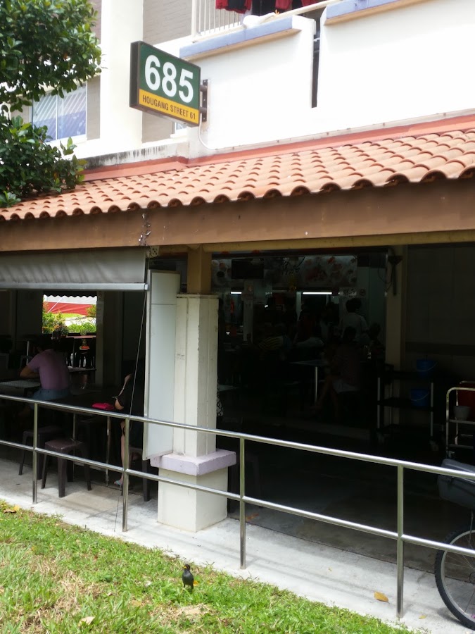 Sin Heng Kee Porridge photo 7
