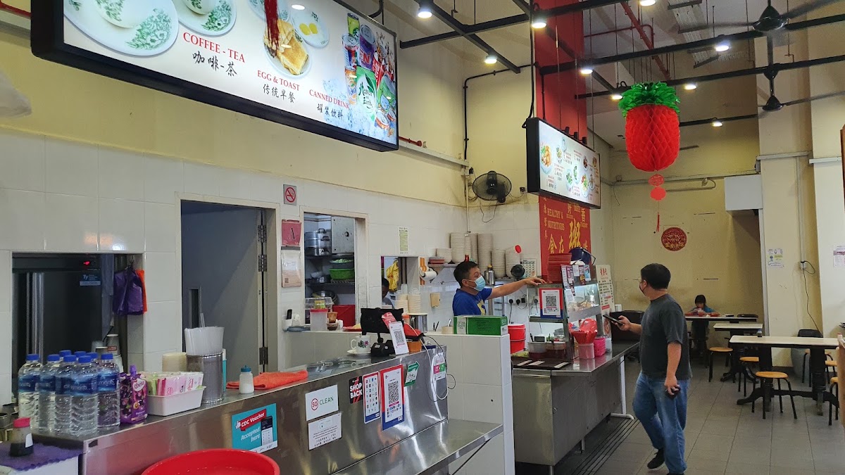 Sin Heng Kee Porridge photo 8