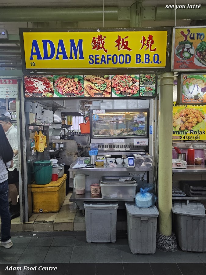 Adam Food Centre photo 6
