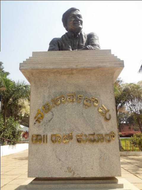 Dr. Rajkumar Memorial photo 3