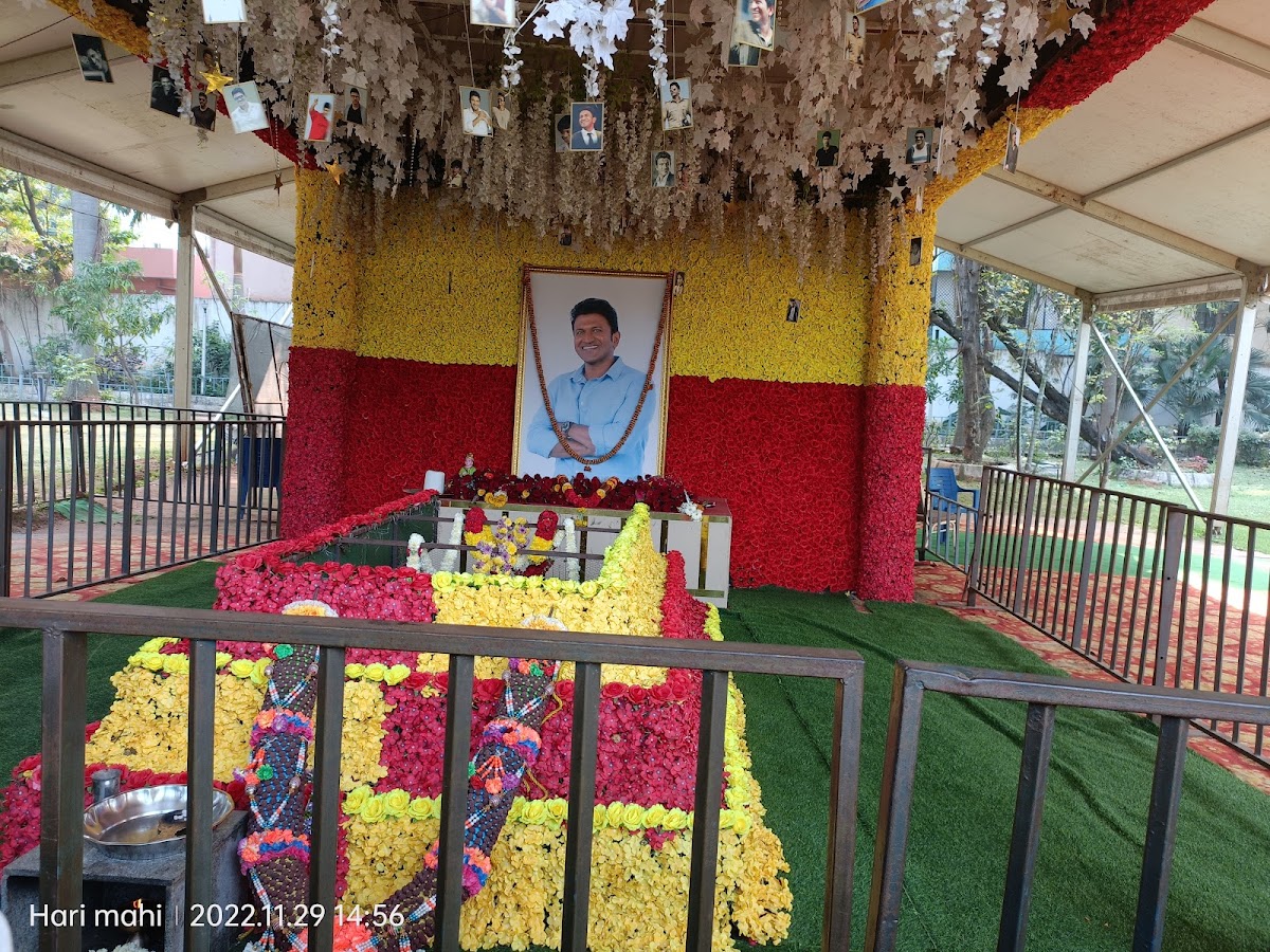 Dr. Rajkumar Memorial photo 6